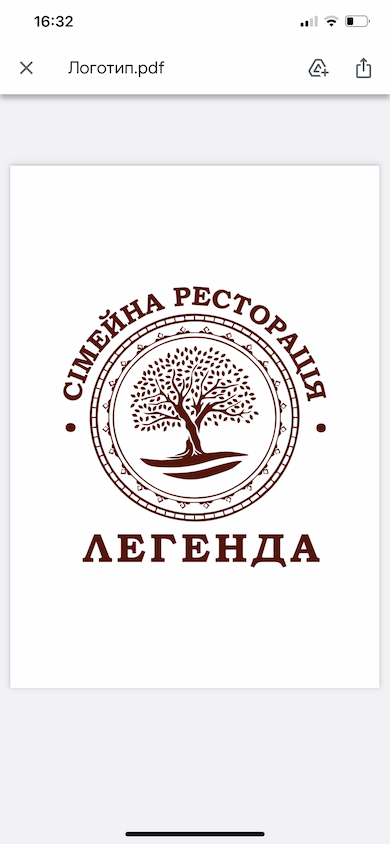 Сімейна ресторація "Легенда"